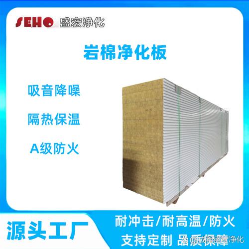 手工净化板,钢制成品门,拥有自己的实体工厂,我们的产品涉及净化