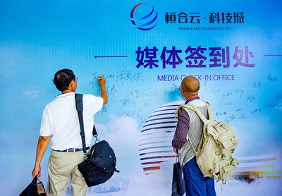 德阳中江将打造国内首个&ldquo;网络工厂试验孵化基地&rdquo;